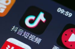 【5分钟教程】邯郸公司查询_哔哩哔哩-2